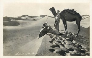 Egypt lookout in the desert photo postcard