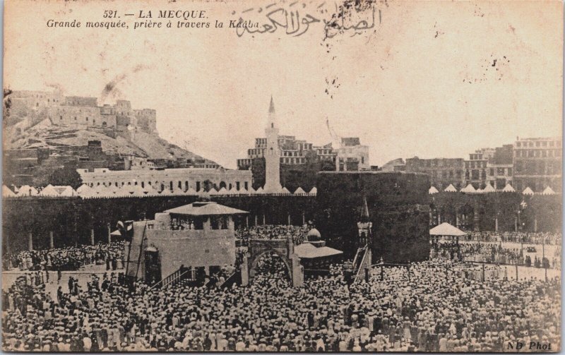 Saudi Arabia Holy Mosque, Mosquee Prayer through the Kaaba Vintage Postcard C129