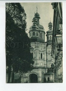 465307 USSR 1969 year Ukraine Kiev Pechersk Lavra All Saints Church postcard