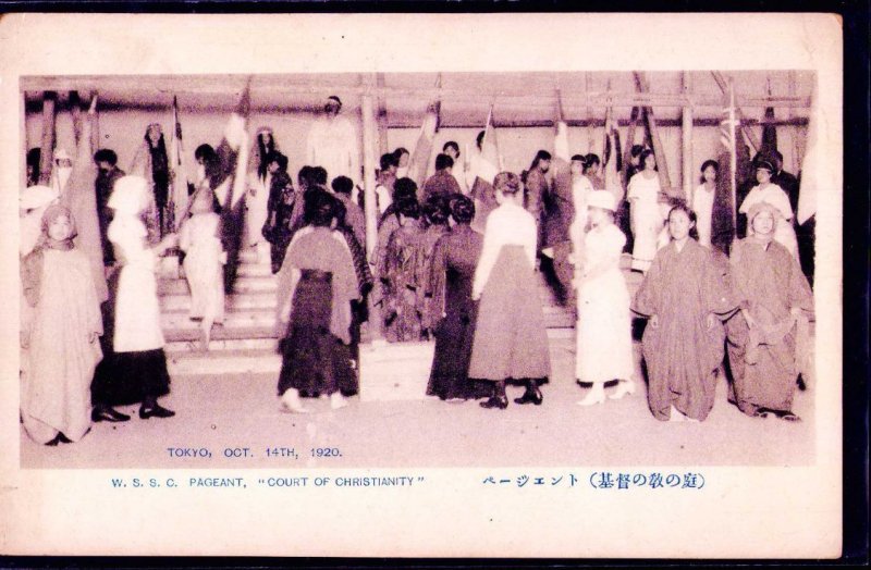 Japan Tokyo 1920 Court of Christianity W.S.S.C. Pageant RPPC