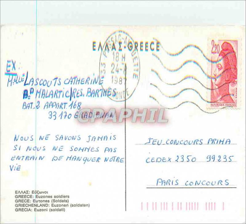 Postcard Modern Greece Euzones (Soldiers) Army