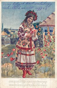 Woman in folk costume Easter European type music lied 1917 Field Postcard