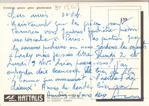 BF15148 athens greece front/back image