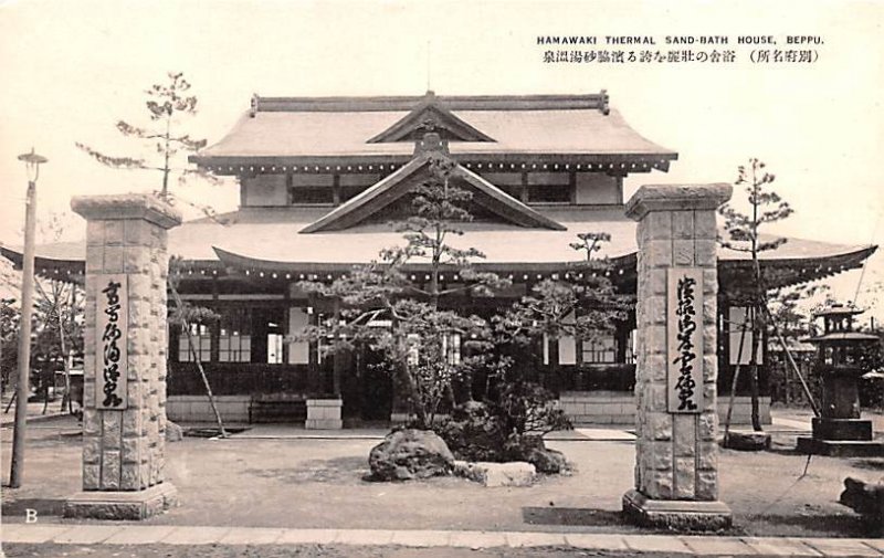 Hamawaki Thermal Sand Bath House Beppu Japan Unused 