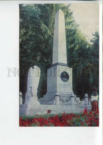 442849 USSR 1984 year Pyatigorsk monument at the site Lermontov's duel postcard