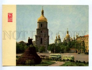 238894 USSR UKRAINE KIEV St.Sophia cathedral old postcard