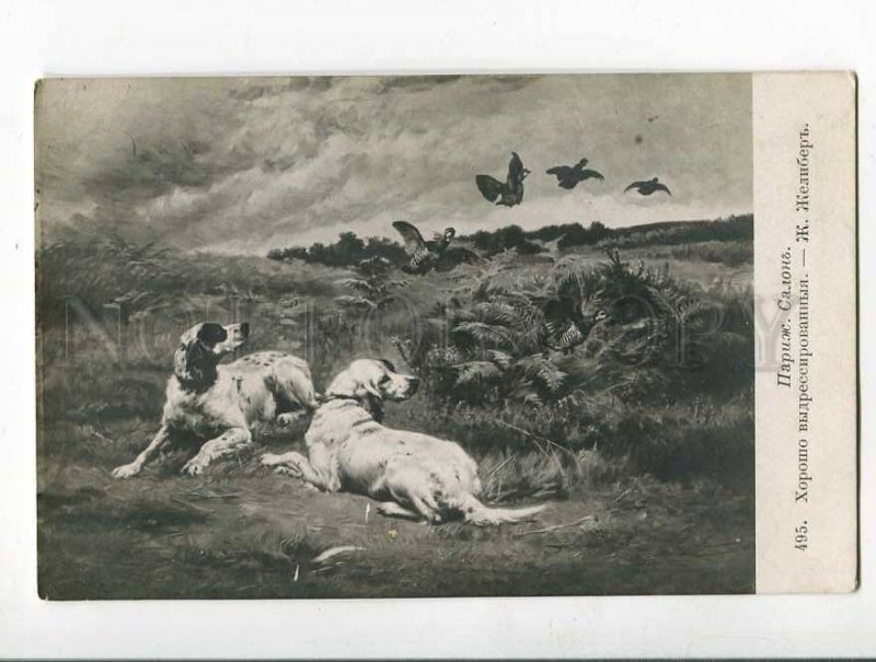 285746 HUNT Dogs ENGLISH SETTER by GELIBERT Vintage SALON PC
