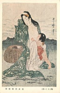 Postcard C-1910 Japanese Art Woman gathering clams seafood 23-11352