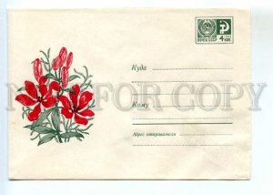 486608 USSR 1969 year Lokhmanova lily flowers postal COVER