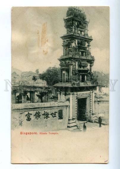 150602 SINGAPORE Hindu Temple Vintage postcard