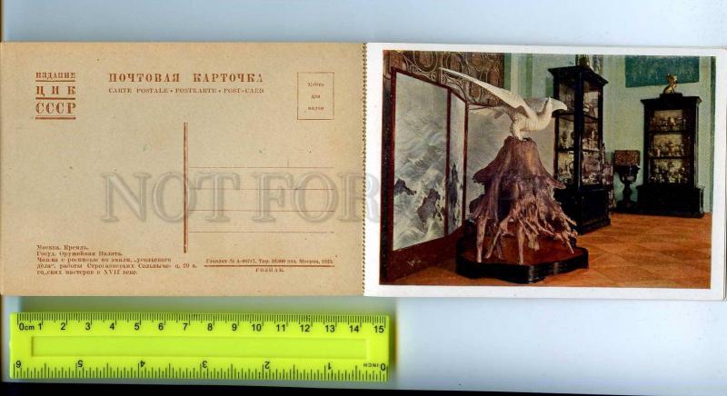 202189 Russia MOSCOW KREMLIN 1933 year set of 12 postcard #3