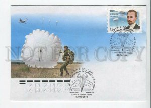 448423 RUSSIA 2012 FDC Anniversary testing a backpack parachute St. Petersburg