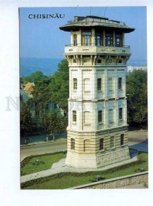 200357 MOLDOVA Kishinev Water tower old postcard