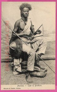 ag2833 - EGYPT - VINTAGE POSTCARD - Assouan, Ethnic