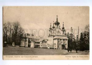 167385 Russia St. Petersburg PETERHOF Church near Palace OLD