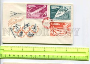 416316 USSR 1969 FDC Propaganda of sport aeromodelling water-motor parachuting