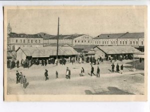 401679 RUSSIA Nizhny Novgorod market GIZ #8616 Vintage PC