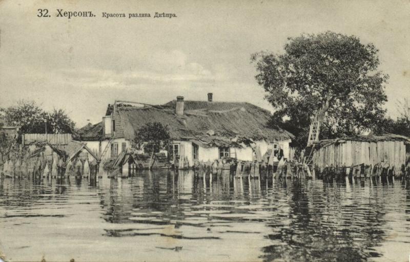 ukraine russia, KHERSON ХЕРСОН, Dnieper Floods (1910s) Ottoman Stamp