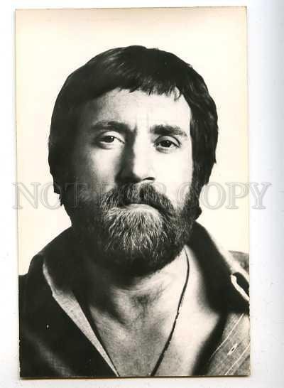 181969 Russian poet actor Vladimir Vysotsky old postcard