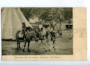 231552 USA Indian boys Tribe Crows on DONKEY russian postcard