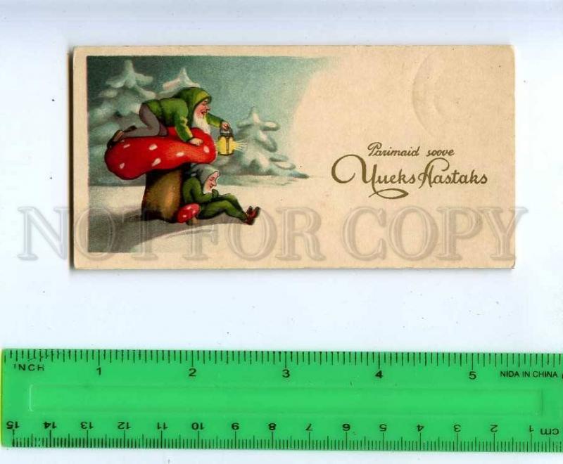 188980 Christmas Gnomes on amanita mushroom Vintage postcard