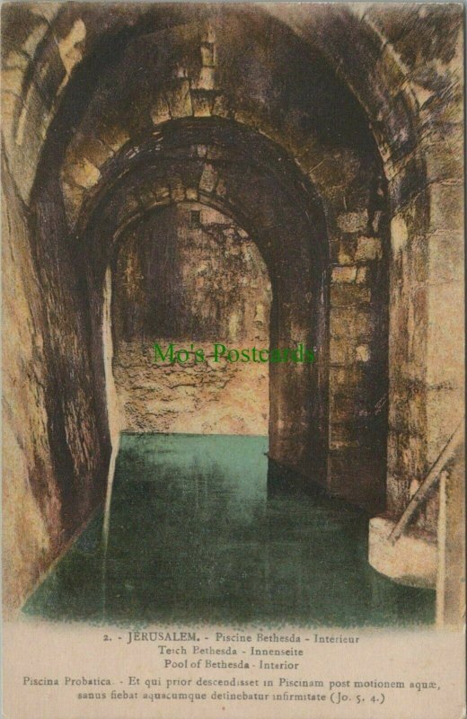 Israel Postcard - Jerusalem - Interior of The Pool of Bethesda  RS25958