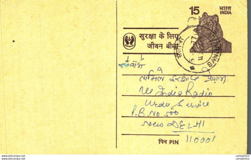 India Postal Stationery Tiger 15 to New Delhi