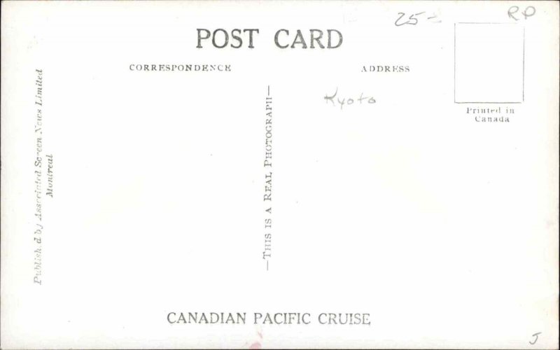 Kyoto JapanTheatre Street Canadian Pacific Cruise c1930s RPPC Vintage Postcard