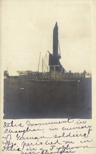 china, SHANGHAI 上海, Monument for German Soldiers (1910s) RPPC Postcard