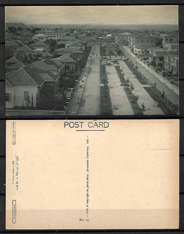 JUDAICA PALESTINE POSTCARD 1921 A MODERN COLONY IN JAFFA (TEL AVIV)