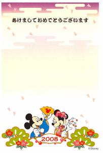 Disney - Mickey and Minnie Mouse