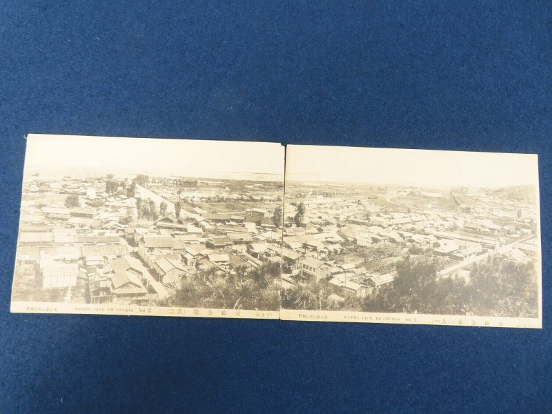 NORTH KOREA CHOSEN Wonsan Panorama postcard lot 4 元山