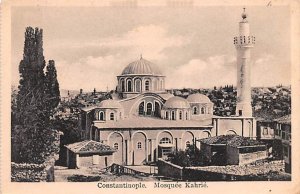 Mosquee Kahrie Constantinople Turkey Unused 