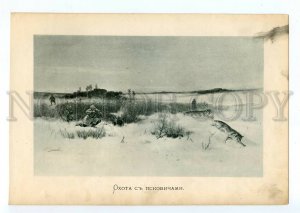 099559 WOLF Hunt WOLVES by Stepanov VINTAGE RUSSIAN POSTER