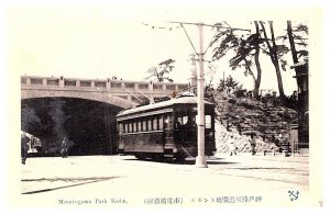 Kobe ,Minatogawa Park , trolley