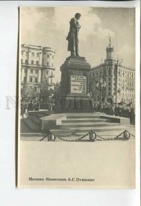 448843 USSR 1953 Moscow monument to poet Pushkin Soyuztorgreklama photo postcard