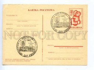 419710 POLAND 1964 year Esperanto Wolsztyn postal postcard POSTAL stationery