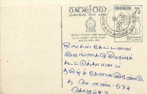 Entier Postal Stationery Postal Sri Lanka Ceylon Lion