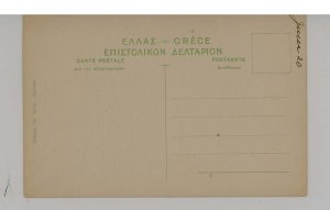 Greece - Corfou. Achilleion Palace, The Nine Muses