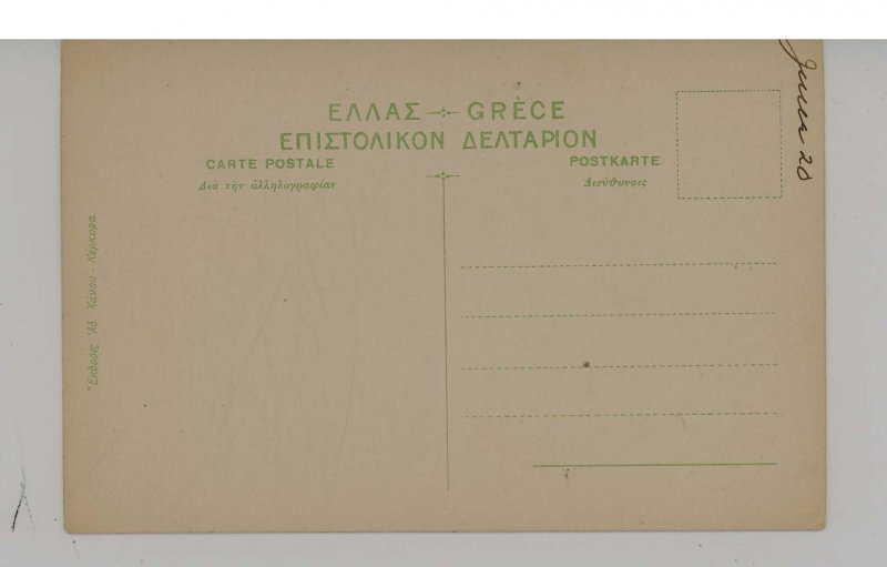 Greece - Corfou. Achilleion Palace, The Nine Muses