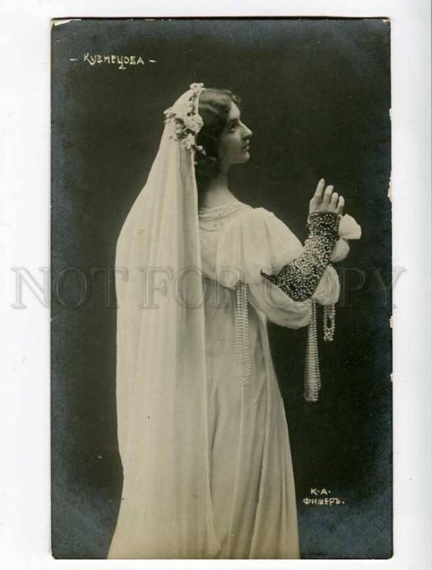 260635 KUZNETSOVA BENOIS Russia OPERA Singer FISCHER old PHOTO