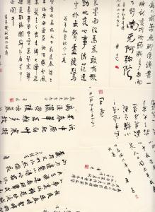 Lot 9 cards chinese caligraphy Lu Hsuns poems poetry satire song China