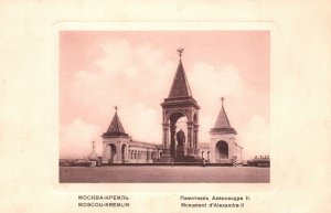 Vintage Postcard Monument De Alexandre Ii Historical Statue Moscow Russia