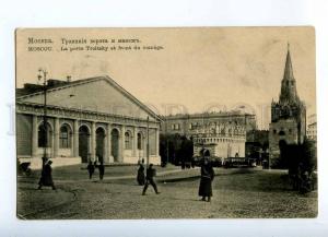 231672 RUSSIA MOSCOW Trinity gates Manege HORSE arena Vintage