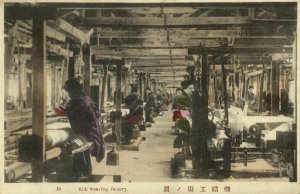 japan, Set of 10 Postcards, Native Japanese Silk Industry (1910s)