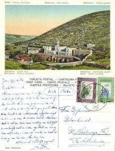 israel palestine, BETHLEHEM, Closed Garden (1956) Postcard