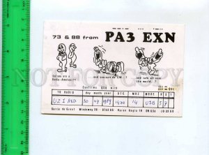 256221 Amateur 1989 year used QSL card RADIO