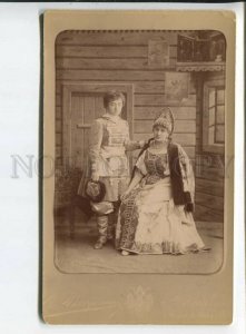 3184336 DOLINA MRAVINA Russian OPERA Singer OLD CABINET PHOTO