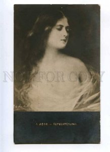 215839 Semi-NUDE Belle LONG HAIR Indecisive by ASTI old PHOTO 