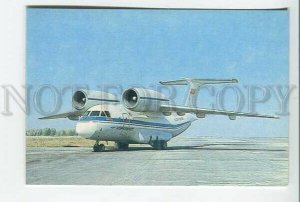 3111929 USSR AN-72 Designed as a STOL transport OLD CALENDAR